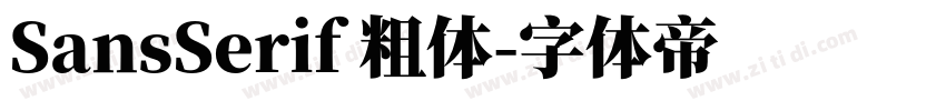 SansSerif 粗体字体转换
